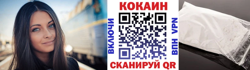 Цена Чухлома COCAIN Гашиш Кодеин Канабис