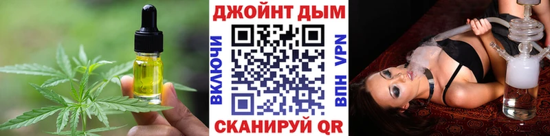 Печенье с ТГК марихуана  Чухлома 