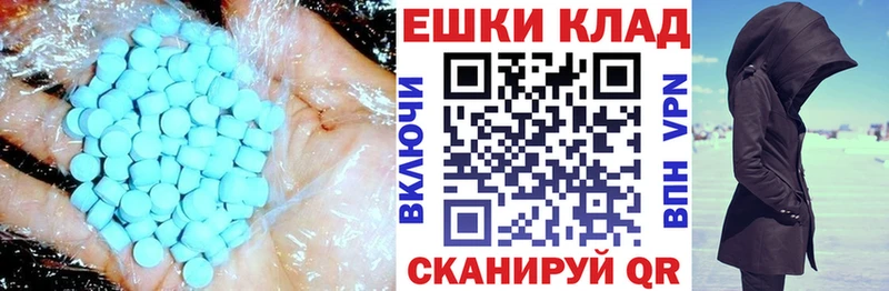 Экстази 99%  mega ССЫЛКА  Чухлома  наркота 