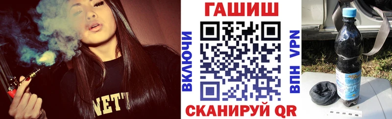 ГАШИШ Cannabis  Чухлома 