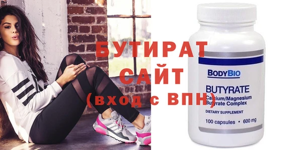 крисы Абаза