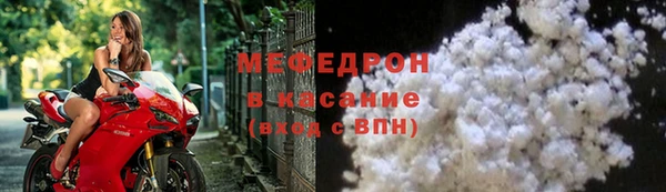 сатива Абдулино