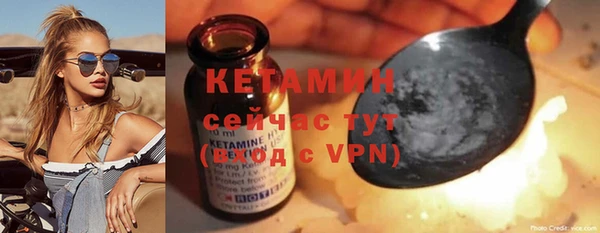 круглые Абинск