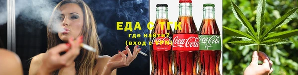 круглые Абинск