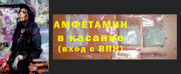 сатива Абдулино