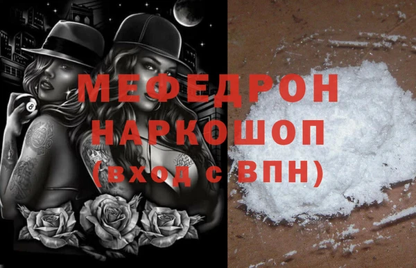 сатива Абдулино
