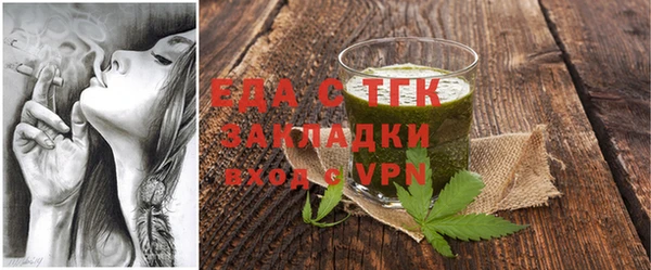 круглые Абинск