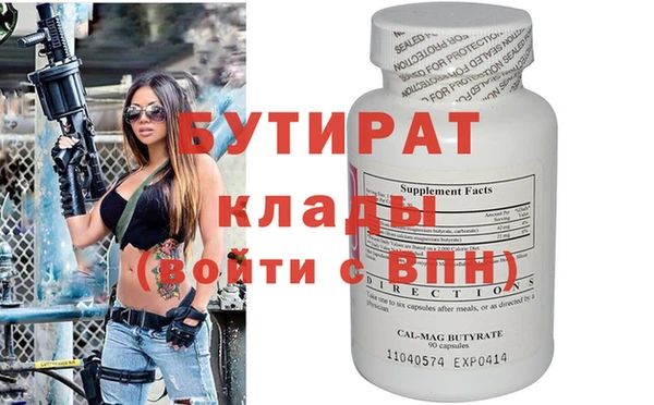 сатива Абдулино