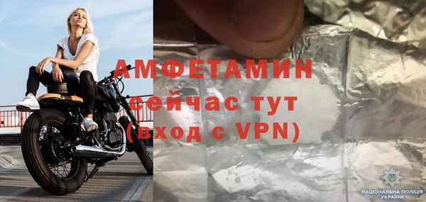 сатива Абдулино