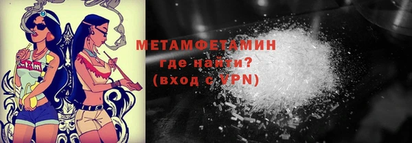 сатива Абдулино