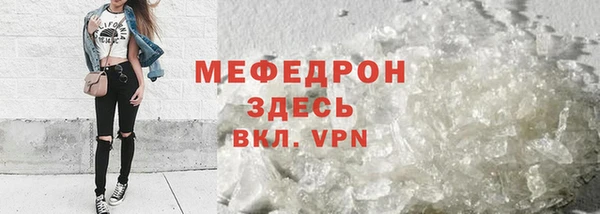 меф Алексин