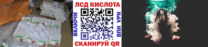 ЛСД экстази ecstasy  наркотики  Чухлома 