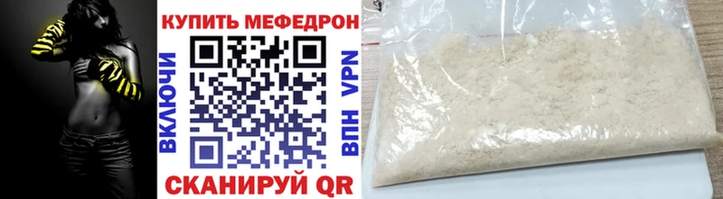 наркота Чухлома Меф кристаллы