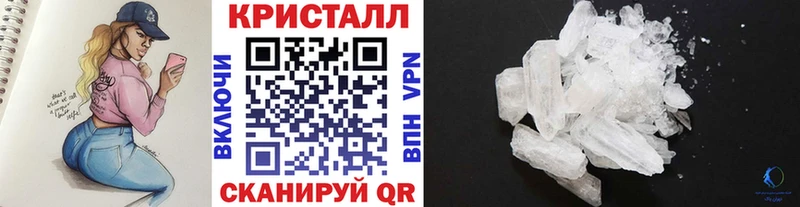 Метамфетамин кристалл  darknet Telegram  Чухлома 
