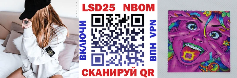 блэк спрут ONION где купить наркоту Чухлома Марки 25I-NBOMe 1,5мг