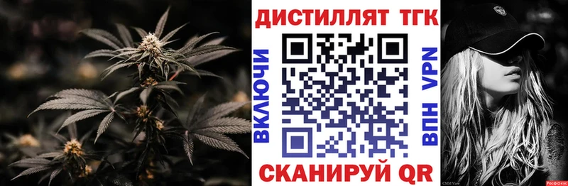 KRAKEN ссылки  Чухлома  Дистиллят ТГК THC oil 